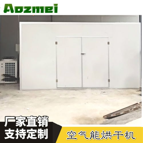 農副產品烘干機 高效香蕉片與連續(xù)式烘干解決方案