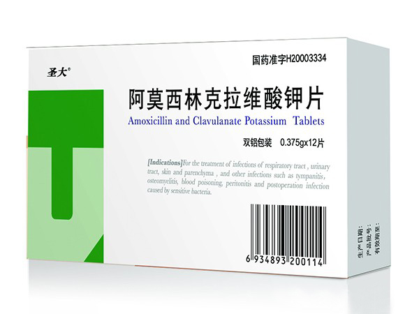 阿莫西林克拉維酸鉀顆?！骱纤帢I高效抗菌藥物解讀